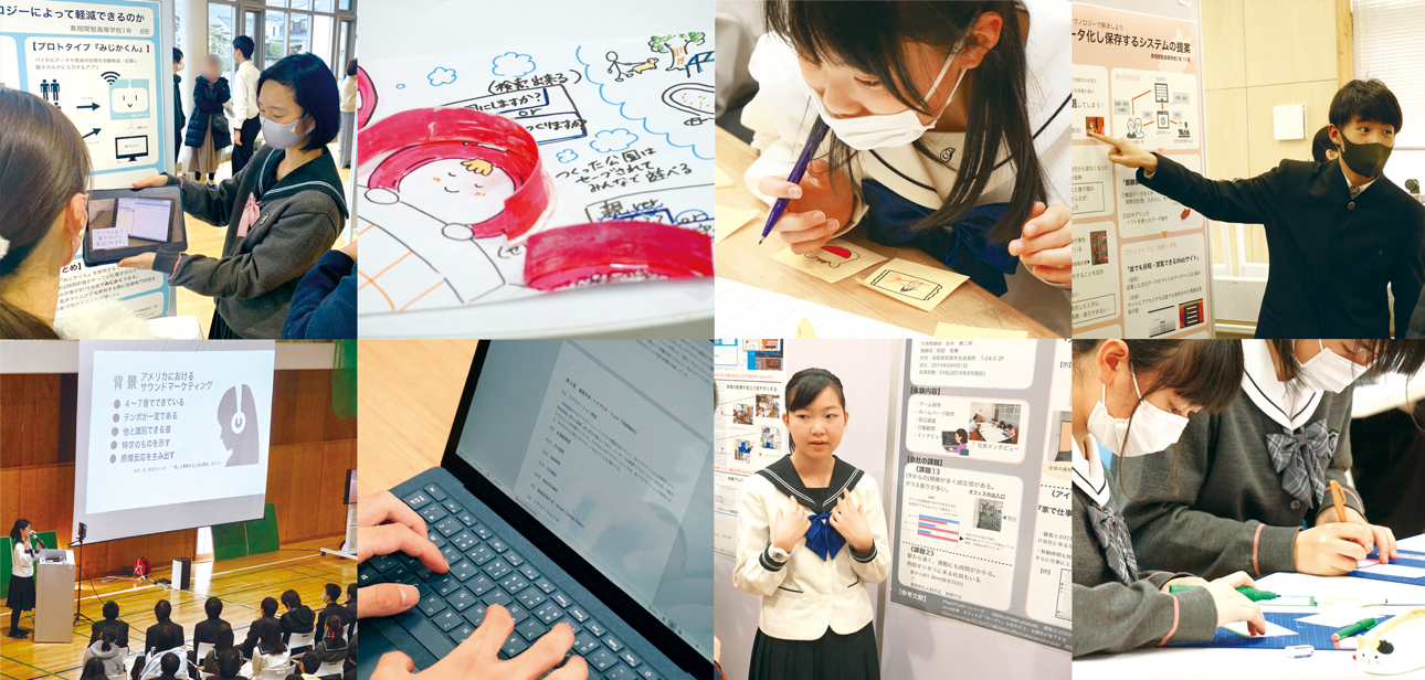 探求基礎